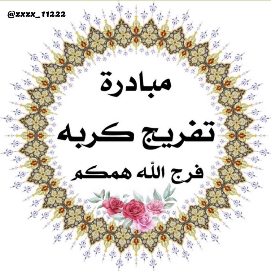 موقفه خدماتي منذ عام 1432بسبب اني معسرجداو مديون tweet media