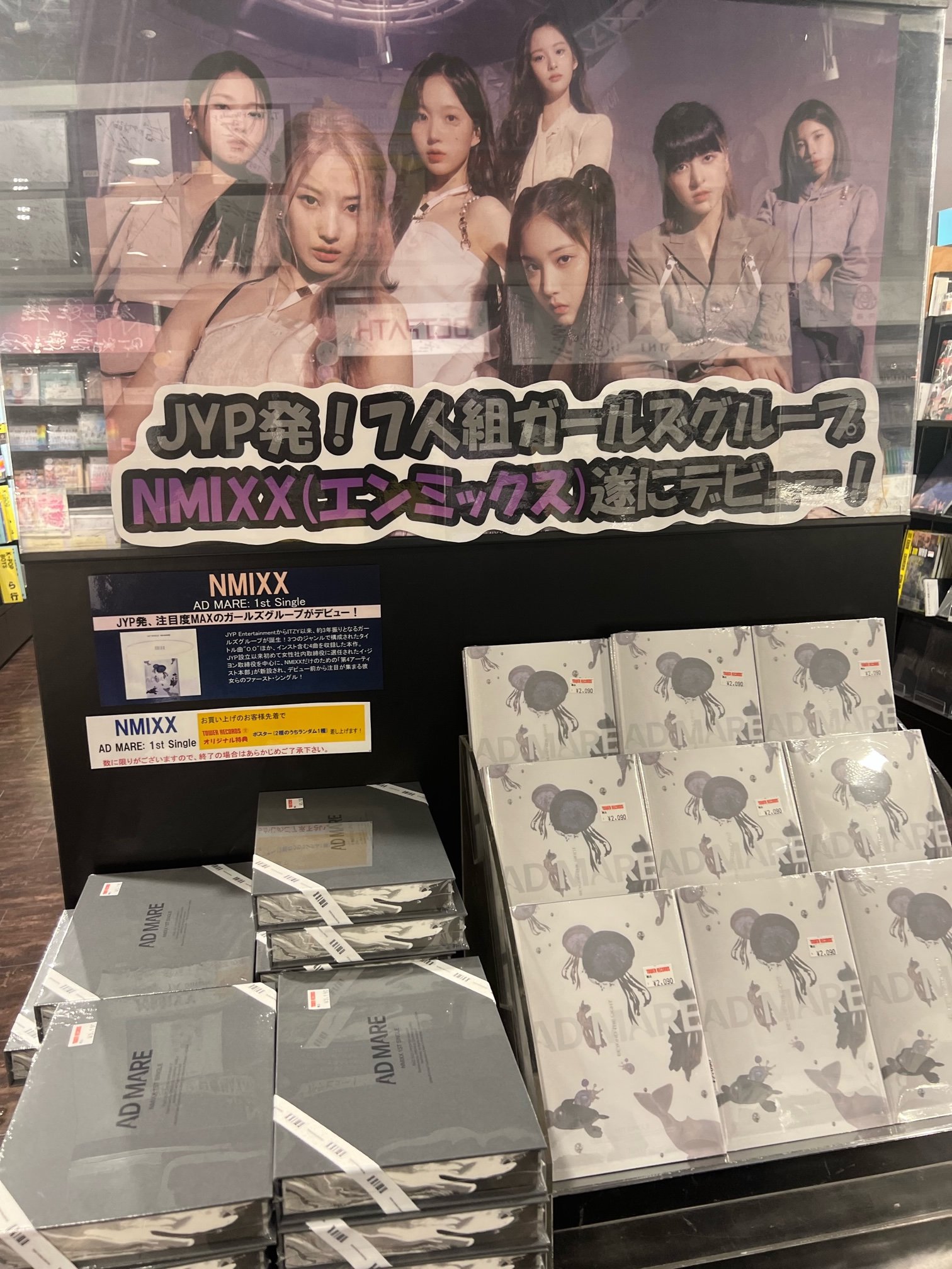 NMIXX forward タワレコ 渋谷 ユニット トレカ 3種 コンプ NMIXX】 FAN CONCERT “NMIXX CHANGE UP : MIXX LAB in TOKYO