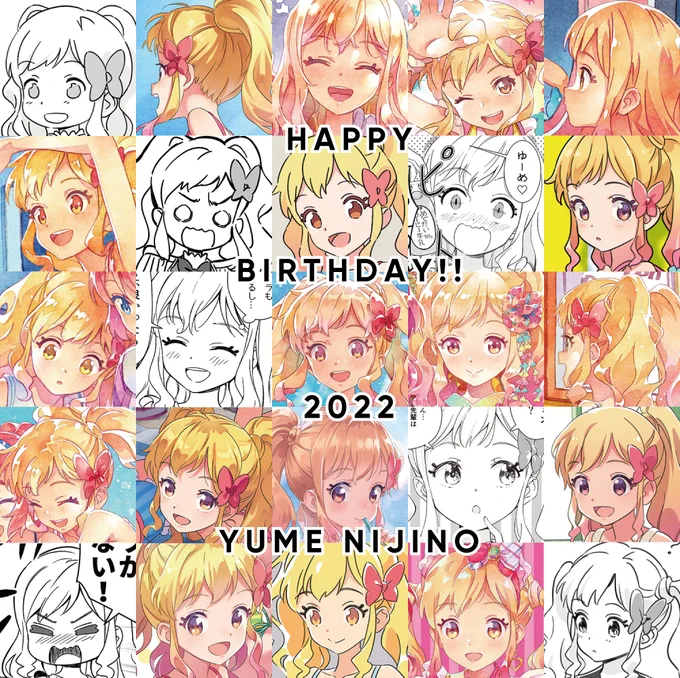 ゆめちゃんおめでと〜!
ここが私のスタートライン
#虹野ゆめ生誕祭
#虹野ゆめ生誕祭2022 