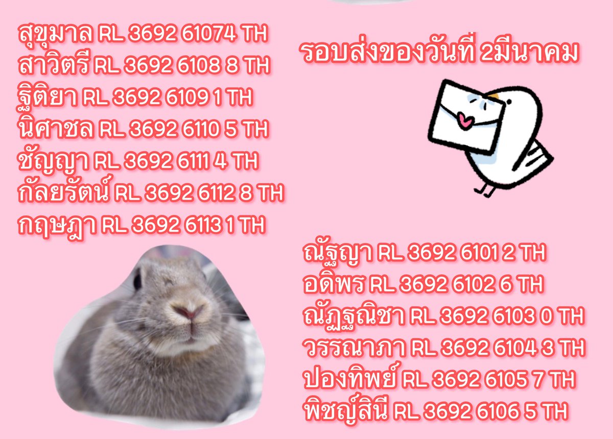 japanchiketo's tweet photo. อัพเดทเพิ่มรอบส่งวันที่ 2 มีนาคมค๊า
ยังมีของที่ถยอยส่งของออกอีกนะคะ
#usagiรีวิว #usagi_update https://t.co/2TALpAkElJ