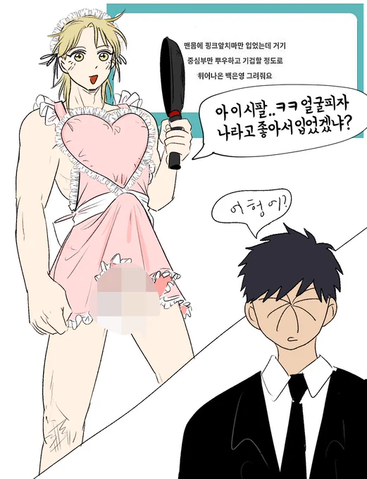페잉리퀘
다가리긴했는데 걍 한번 침 