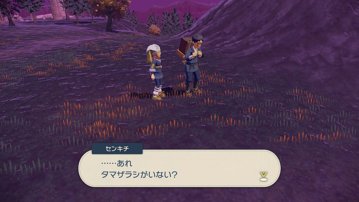 アルセウス サブ任務87 ころころタマザラシの受注場所 条件 報酬などの情報まとめ ポケモンレジェンズ 攻略大百科