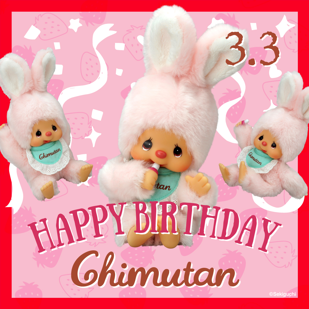 チムたん【公式】 (@3chimutan3) / Posts / X