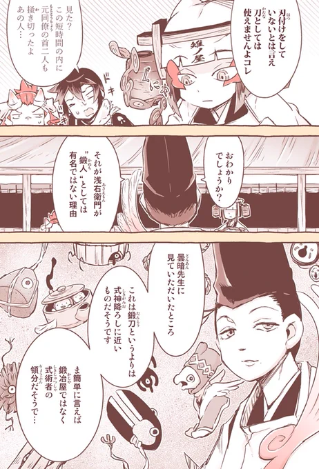 (2/3) 