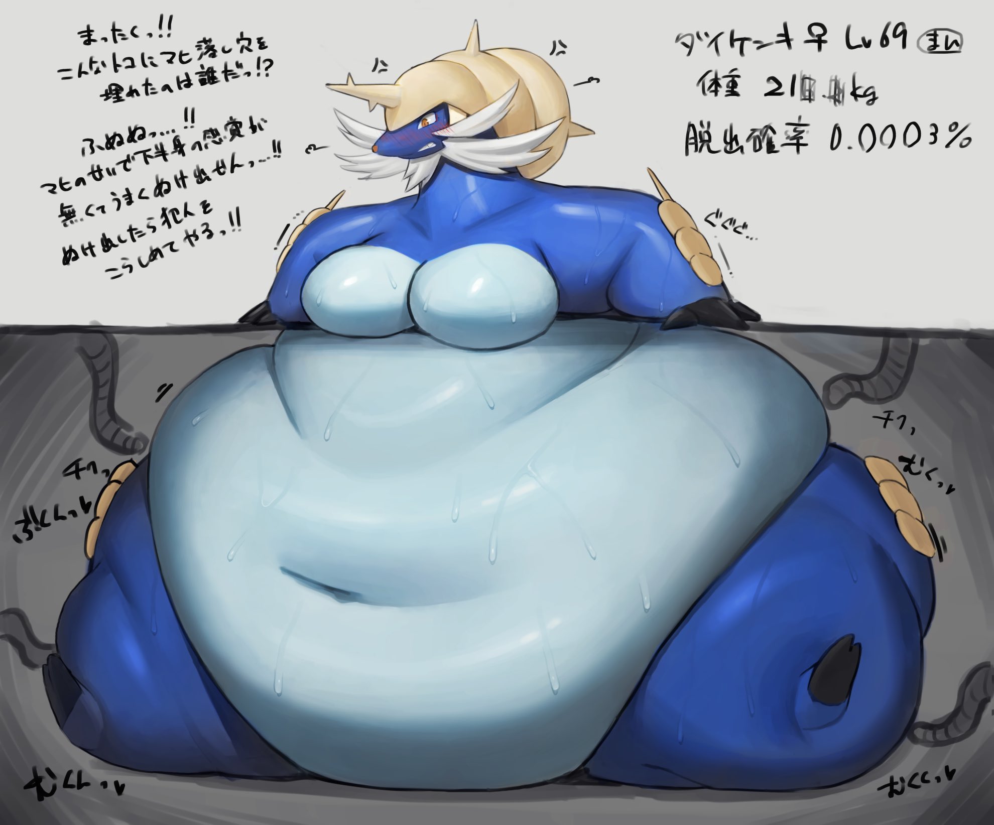 ふぃん Rt Bellylliumu ただの麻痺落とし穴を踏み抜いたと思っていたら 実は麻痺と局所肥満化毒を使う触手の巣で 麻痺で感覚がない穴の下の身体が知らないうちに大変なことになってるメスケンキな落書き W T Co Cuh99oenjk Twitter