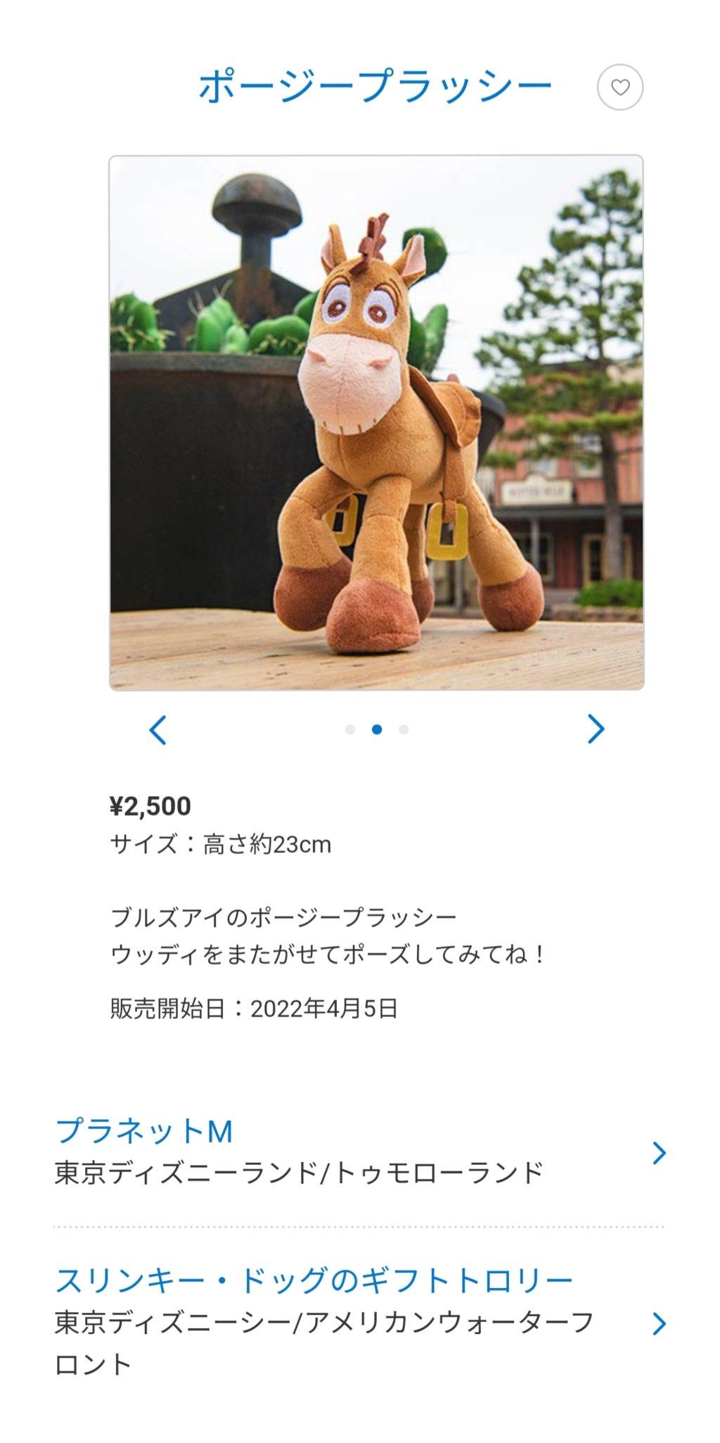 かき Fleurir10 Twitter
