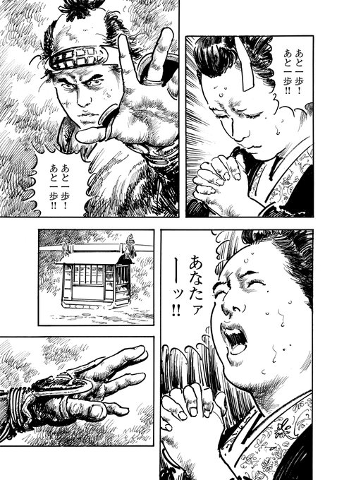 司馬遼太郎 を含むマンガ一覧 ツイコミ 仮