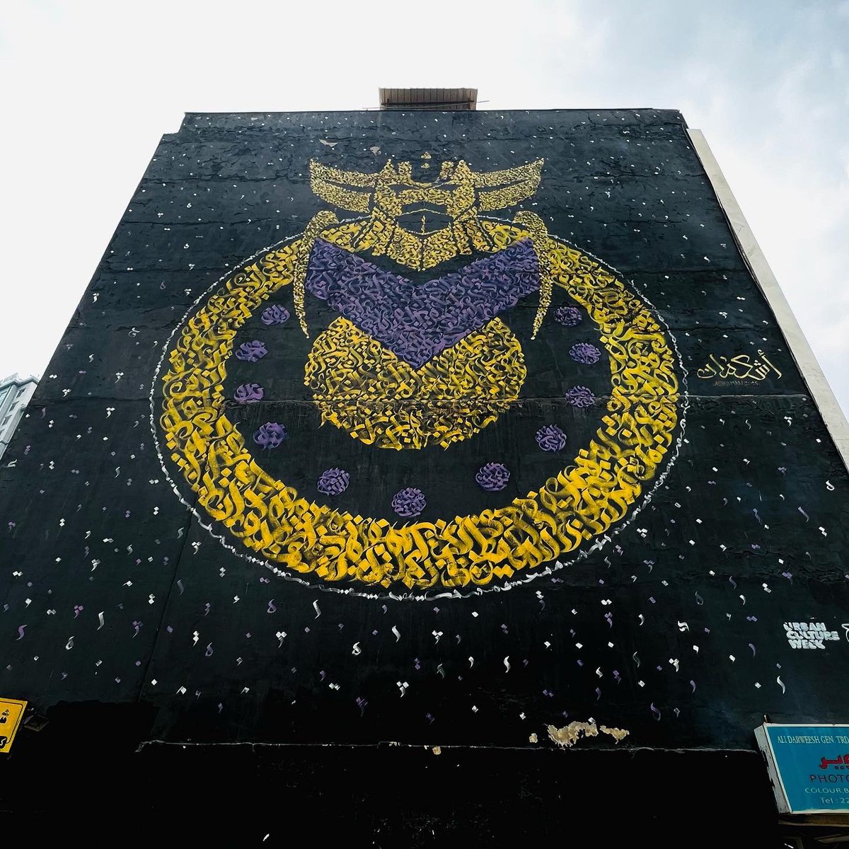 A masterpiece by the creative <a href="/ASHEKMAN/">ASHEKMAN Official</a> #Kuwait