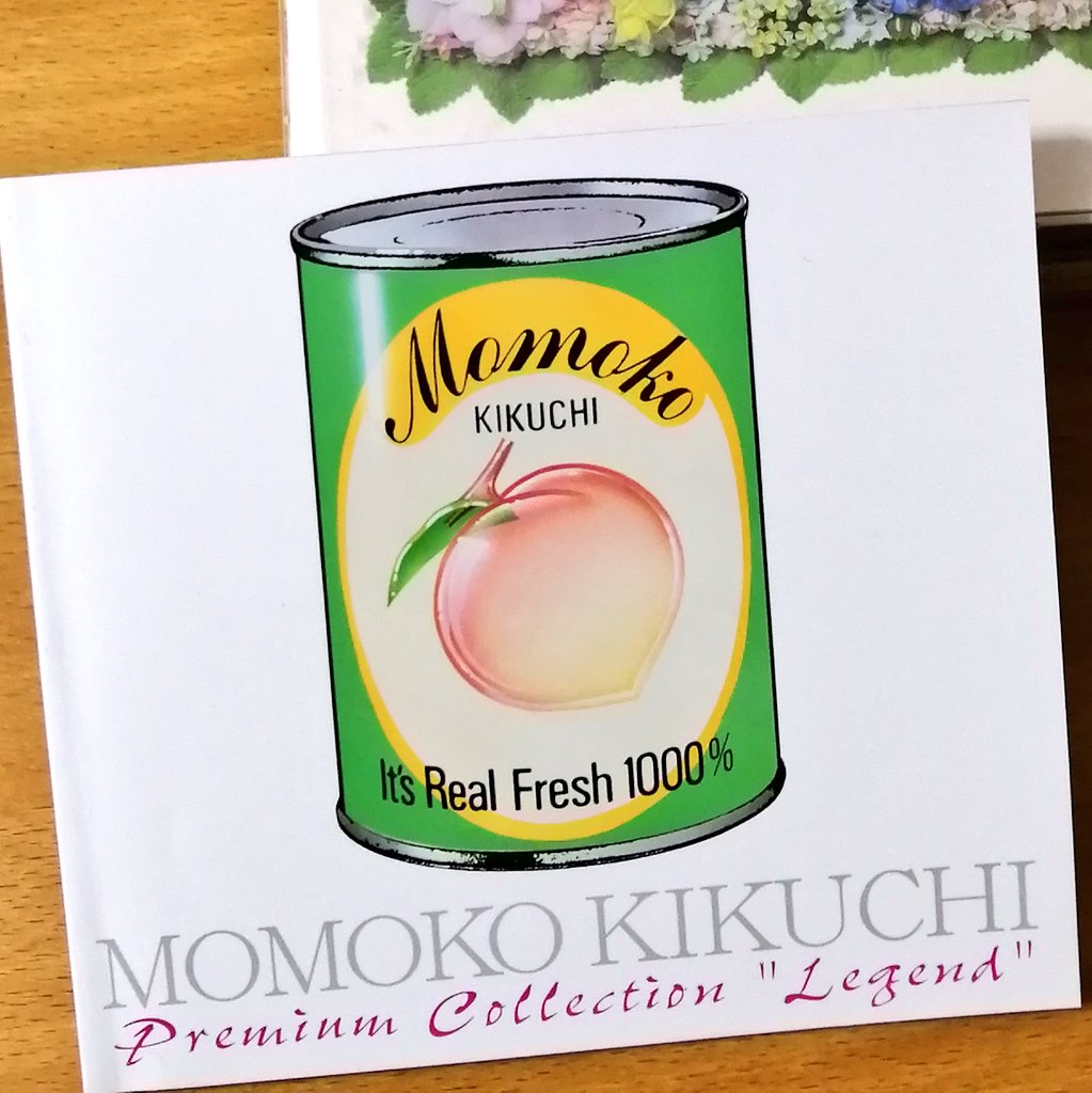 菊池桃子 最新情報まとめ みんなの評判 評価が見れる ナウティスモーション 5ページ目