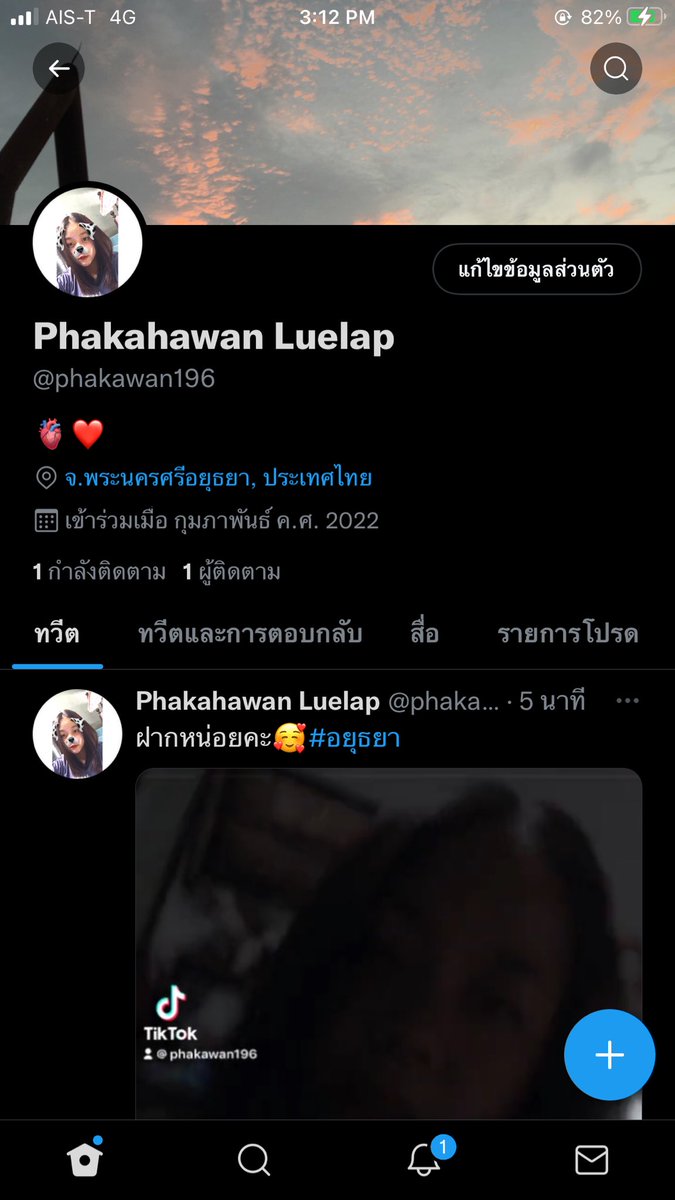 phakawan196's tweet photo. ฝากติดตามหน่อยคะ#อยุธยา https://t.co/3HAZOLbxGj