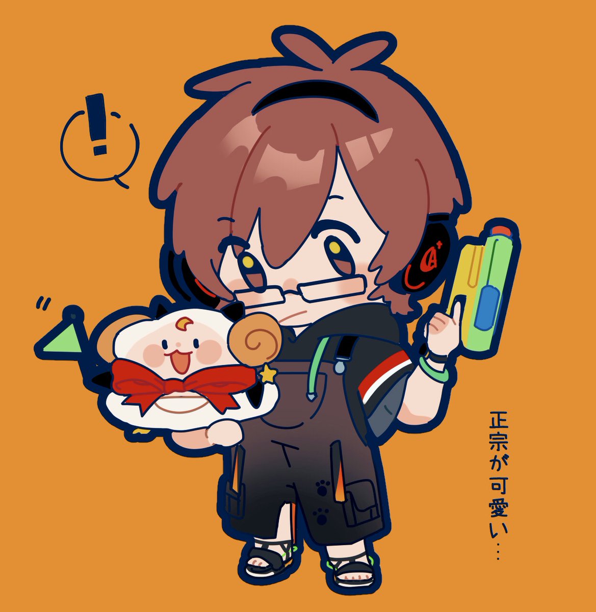 シンデレラボーイ Cover By 天月 あまつき 天月イラスト 茶々のイラスト