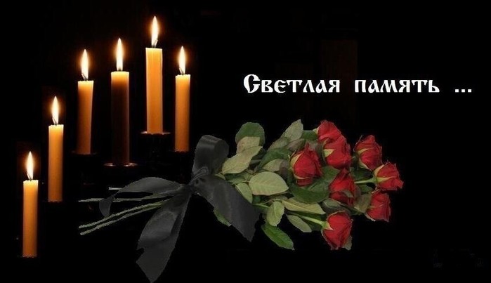 NewWillage's tweet photo. @Dysha27 Соболезную и  скорблю 🙏🙏 
Светлая память нашим защитникам!🙏🙏 https://t.co/U42QeBJEXL