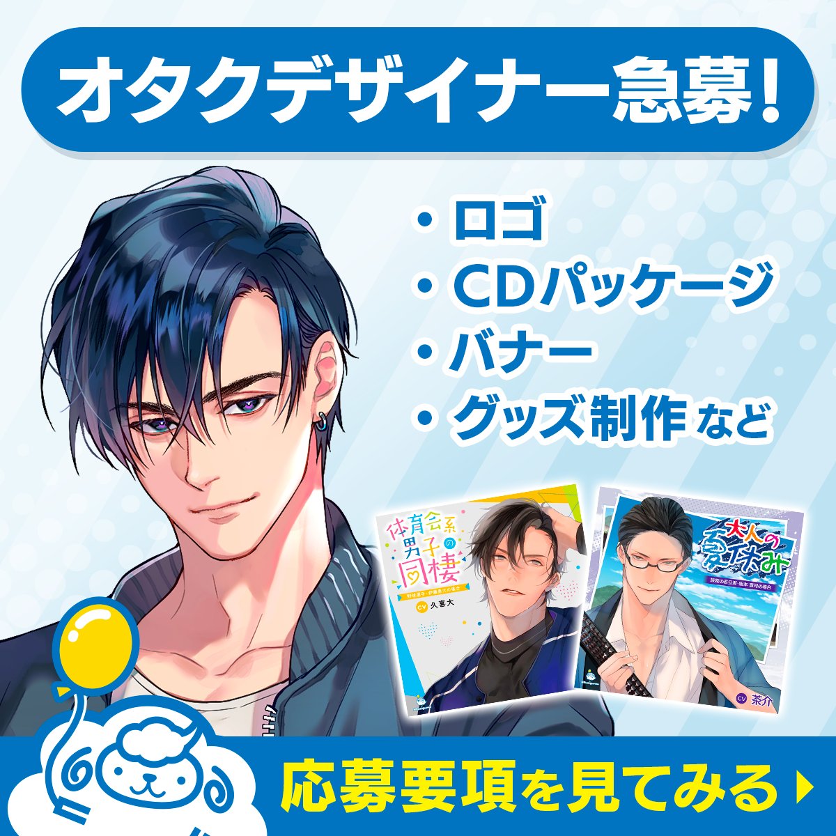 ひつじぐも採用 Hituzigumoscen Twitter ひつじぐも採用 Hituzigumoscen Twitter