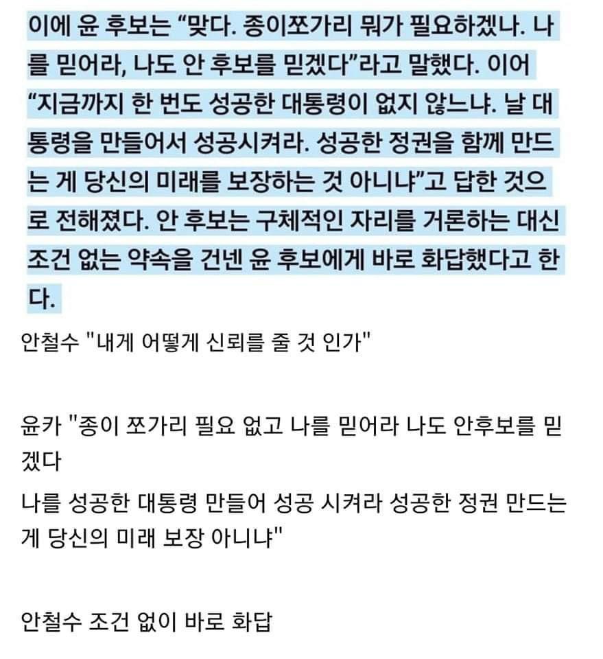 GoGo_Woopa's tweet image. 씨발...읽는데 왜케 눈물이 나냐ㅠ