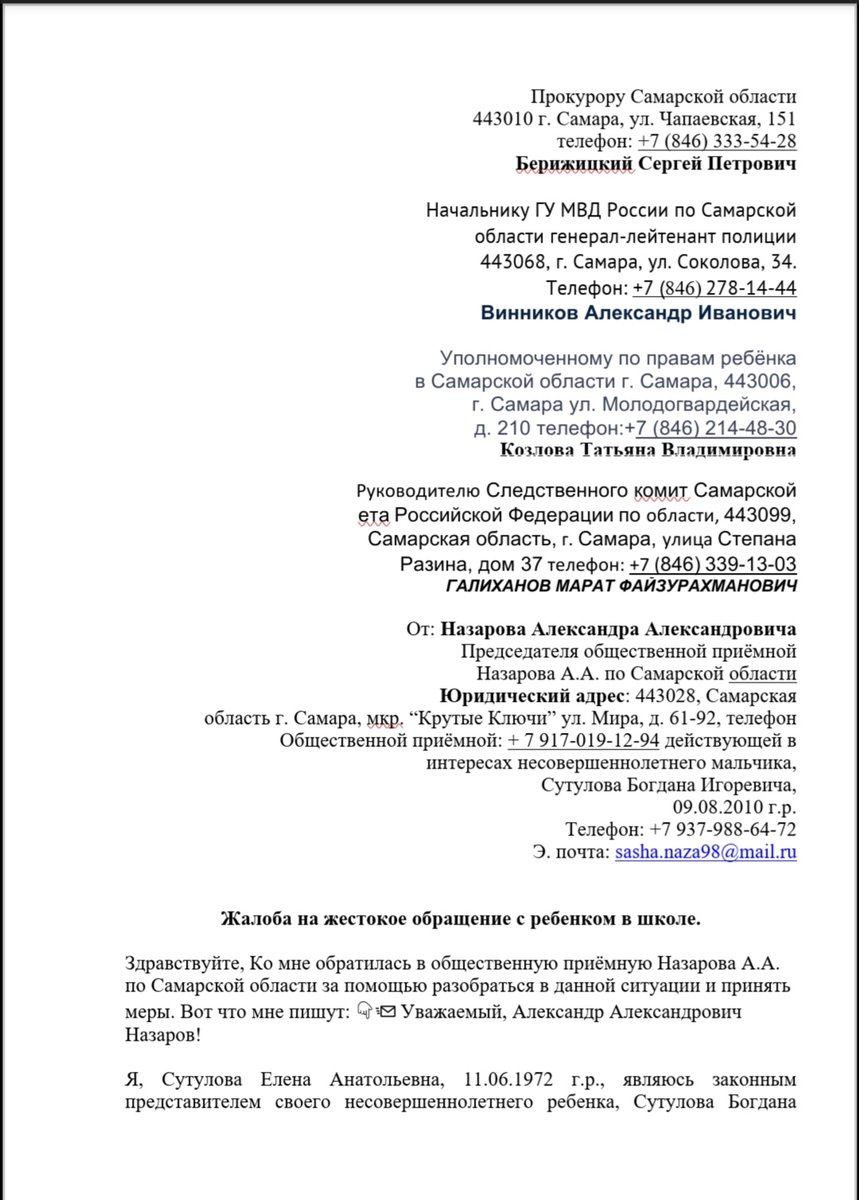 Александр Назаров tweet media