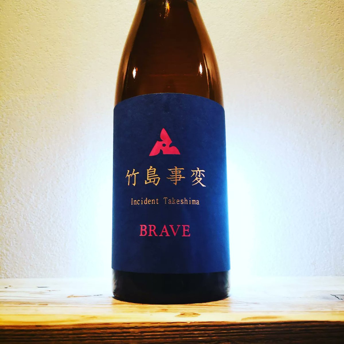 SAKEBUZZ1's tweet photo. 福岡も来週から時短営業が終わりそうで少し安心しました✨
少し日本酒の入荷も控えめでしたがまた色々と仕入れていきたいと思います！

・

本日はひな祭り&amp;アキ店長の誕生日です🎉
皆さんのご来店心よりお待ちしております！ https://t.co/JV2ea4t2tq