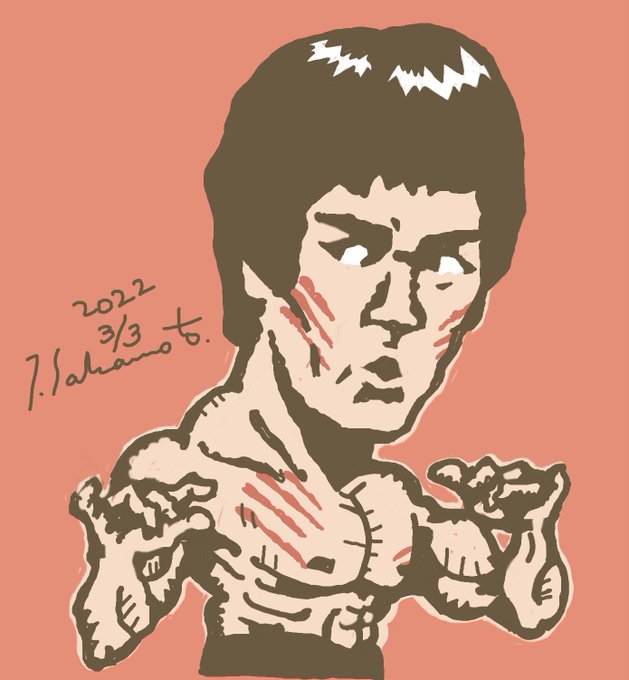 ブルースリーのtwitterイラスト検索結果