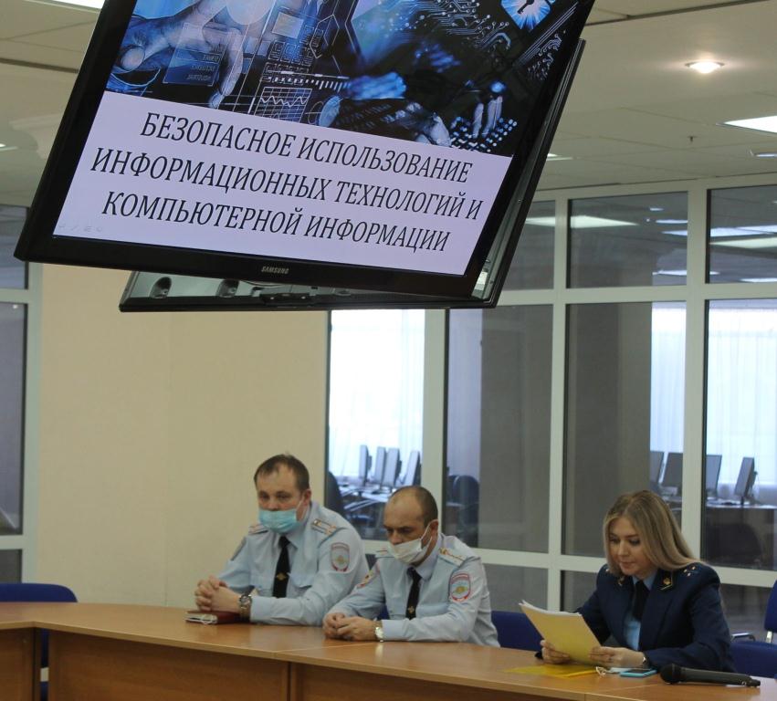 2 марта в <a href="/liblermont/">Лермонтовка</a> встреча студентов второго курса колледжа современных технологий, переработки и бизнеса с представителями прокуратуры и сотрудниками отдела полиции № 3 УМВД России по городу Пензе.