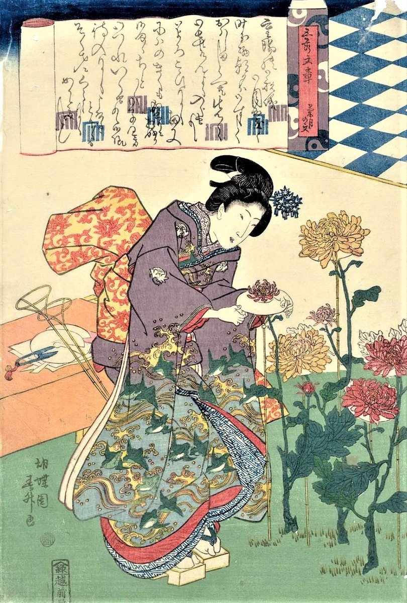camelliakyoto's tweet photo. One custom that has all but fallen out of favour is the airing of dolls after the long and humid summer months. 
This miniature celebration took place on another of the year's main festivals, 'Chōyō-no-Sekku' (重陽の宴), on the 9th day of the 9th month.

➡️https://t.co/bp5YoRhAh0 https://t.co/NI5tOXiDqk