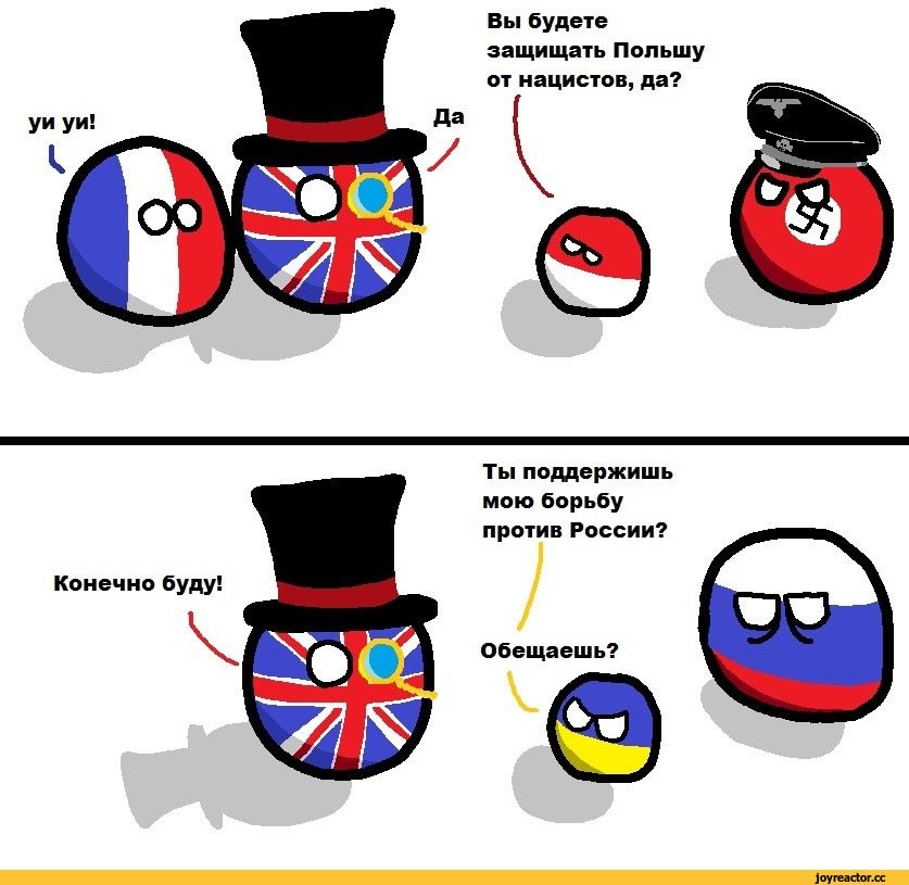 "Если двое стали драться, значит у кого-то из них гостил англичанин".

Ирландская пословица.