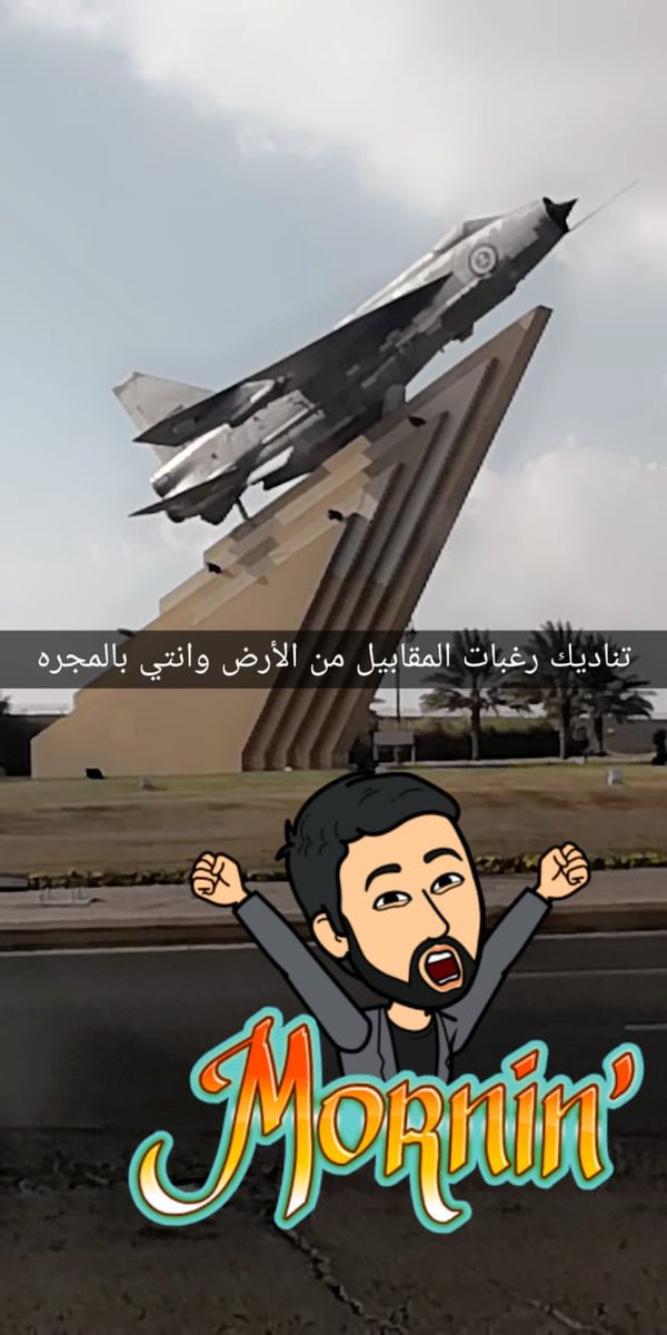 algasmi1211's tweet photo. #صباح_الخير https://t.co/f8utMxocnW