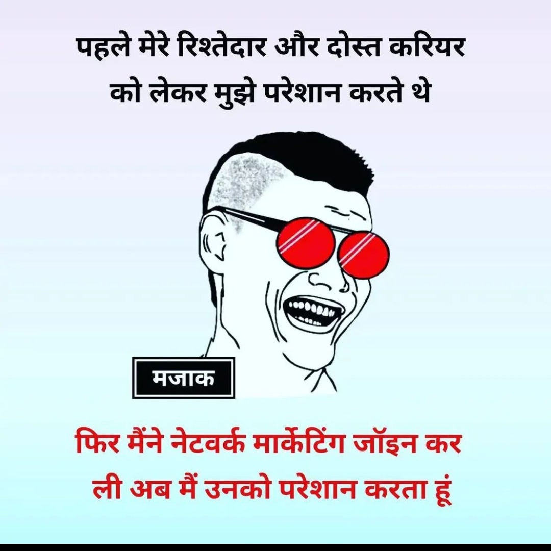HINDI JOKES (@hindi_jokes123) / Twitter HINDI JOKES (@hindi_jokes123) / Twitter