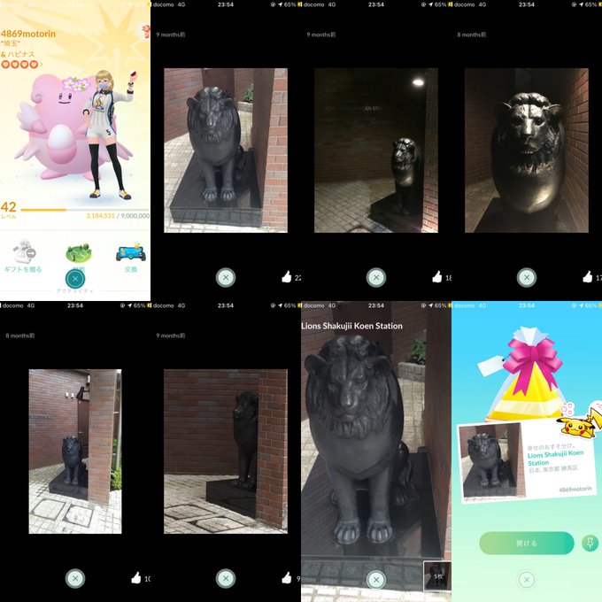 ポケモンgoフレンドギフトのtwitterイラスト検索結果 ポケモンgoフレンドギフトのtwitterイラスト検索結果