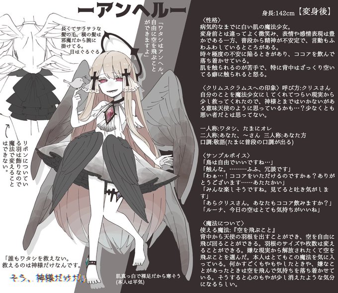 触らないでくださいのtwitterイラスト検索結果 古い順