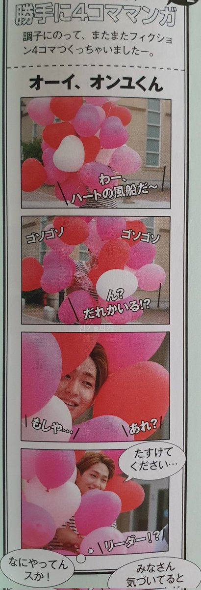 🩷ɴᴇᴡ𝕿𝖔𝖚𝖌𝖍ʟᴏᴠᴇ💚 tweet media