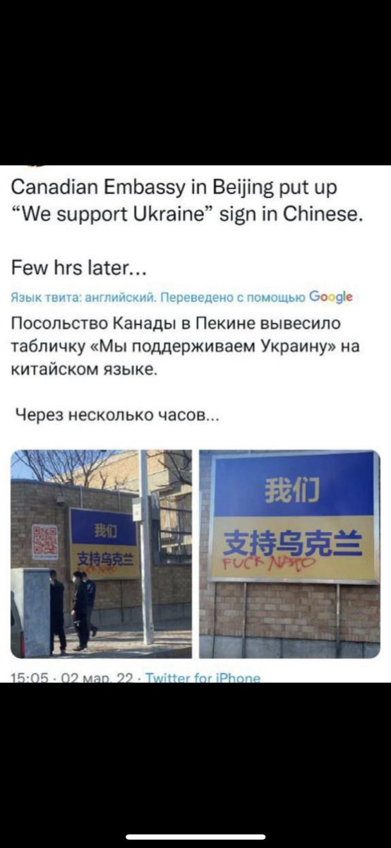 RussiaVUkrain's tweet photo. 🇷🇺🇺🇦🇨🇳 In Beijing, on a banner posted by the Canadian Embassy in support of Ukraine, the Chinese supported Russia.
 And on the streets of the capital of China there are cars with the designation Z. #UkraineRussiaWar #Ukraine https://t.co/yHbu95IgZo