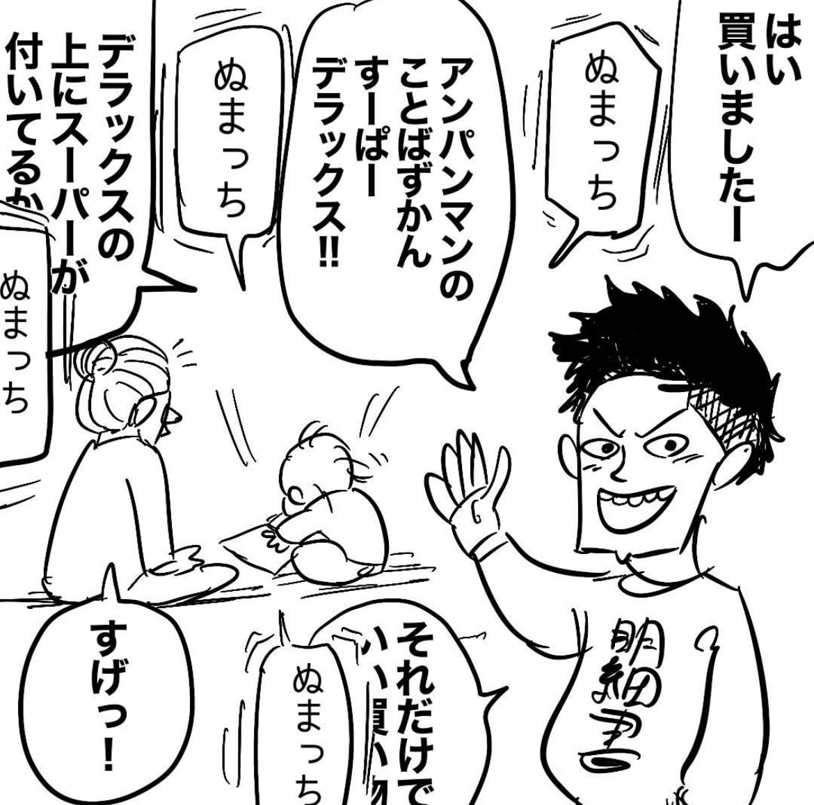 別に売る気はないPR
1/3ページ 