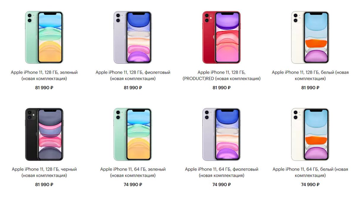 Айфон в дубае. Iphone 14 pro max narxi. Себестоимость iphone 13. Айфон слайд. Сколько дирхам стоит айфон.