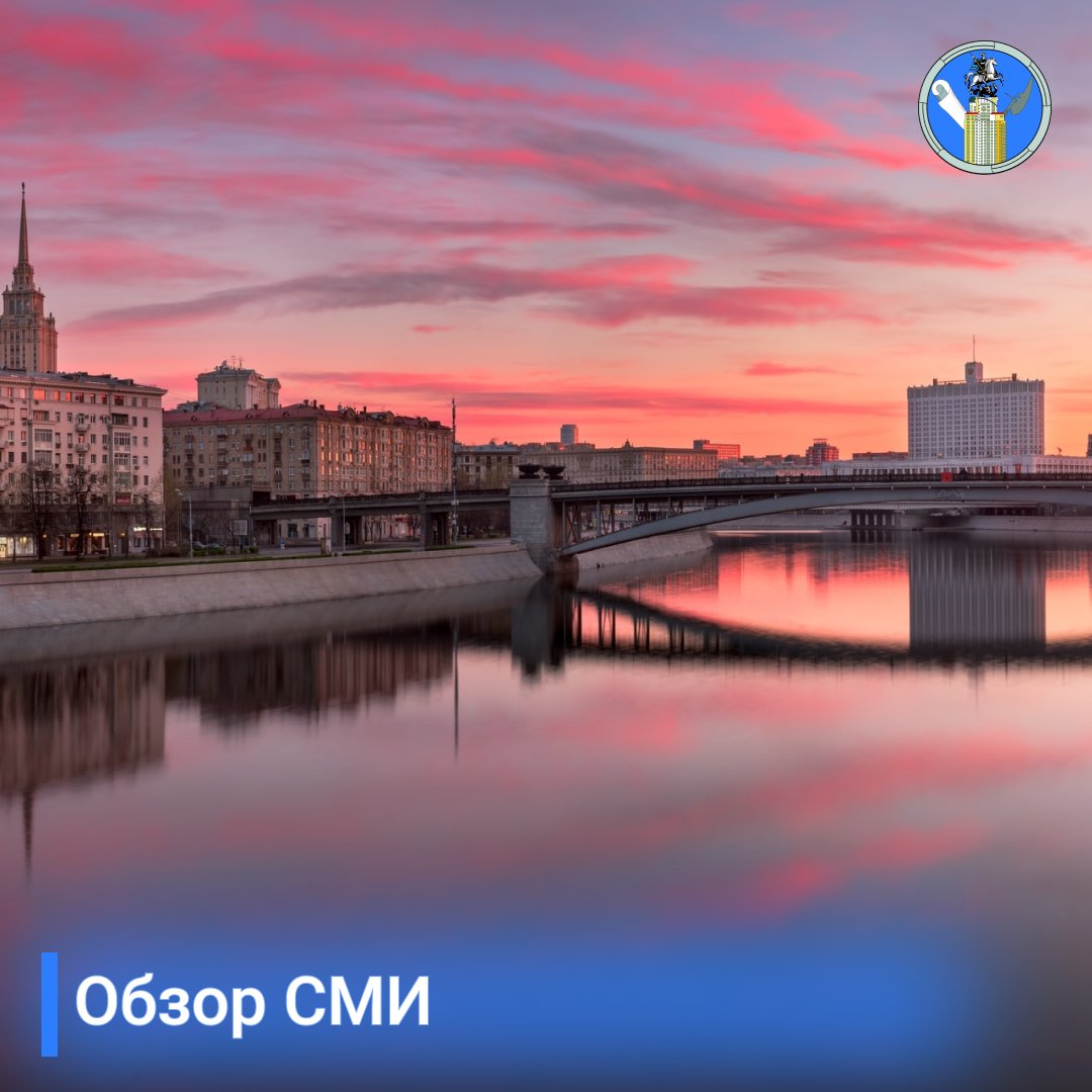 MgiPress's tweet photo. 📣 Рассказываем, что сегодня в повестке дня деловых изданий на тему ЖКХ и МКД #обзорСМИ
Подробнее: https://t.co/nBBlcfZZHQ https://t.co/0TdAFwLujW