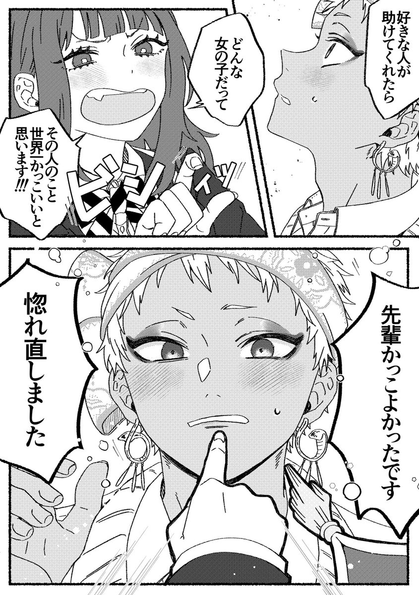 カリ監 ( 顔あり♀)
「かっこよかったもん」🙎‍♀️
#twstプラス 