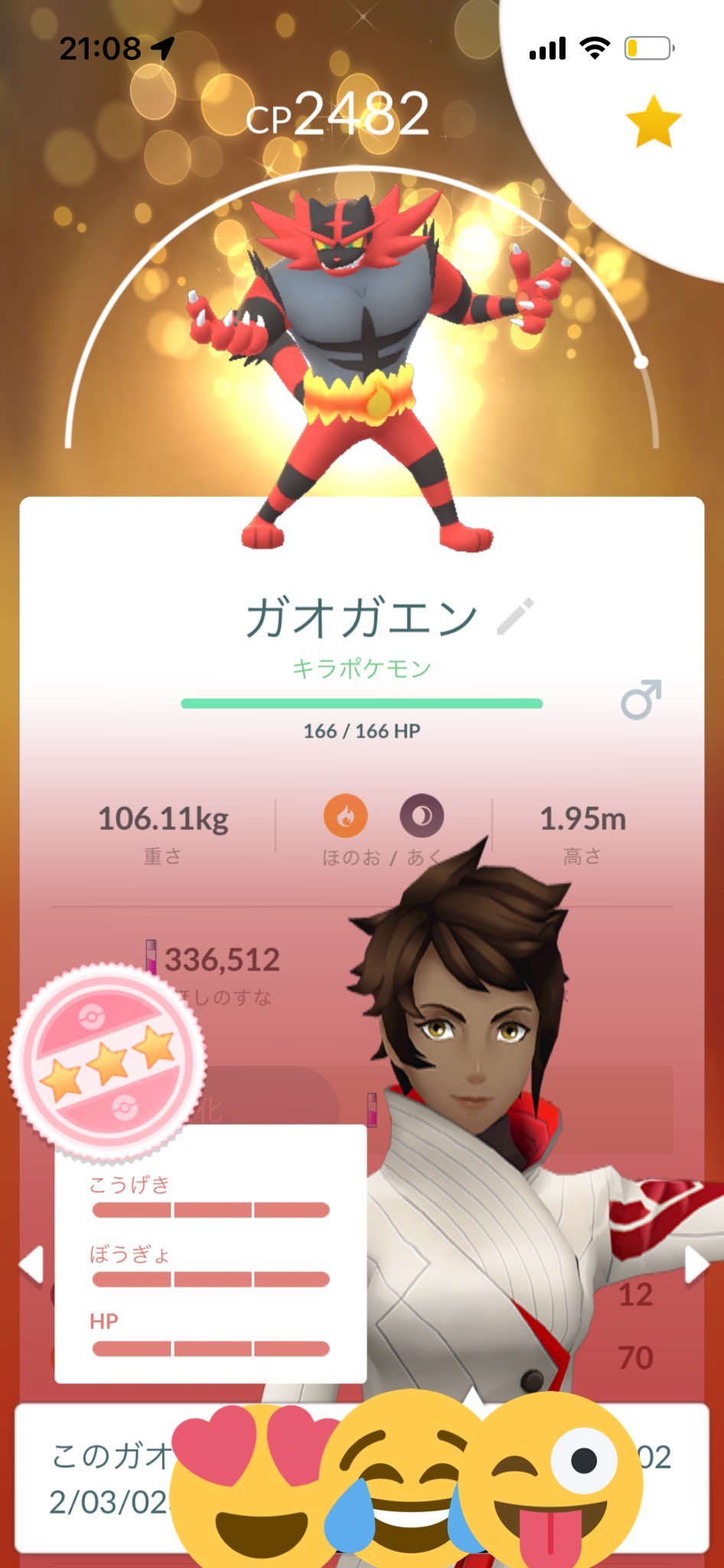 しーまん Shigenoman916 Twitter