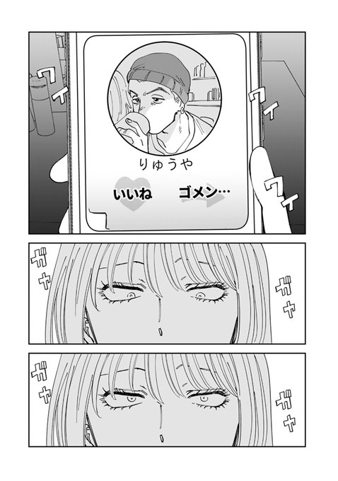 新作からSALEアイテム等お得な商品満載】 嫌がってるキミが好き 1~7