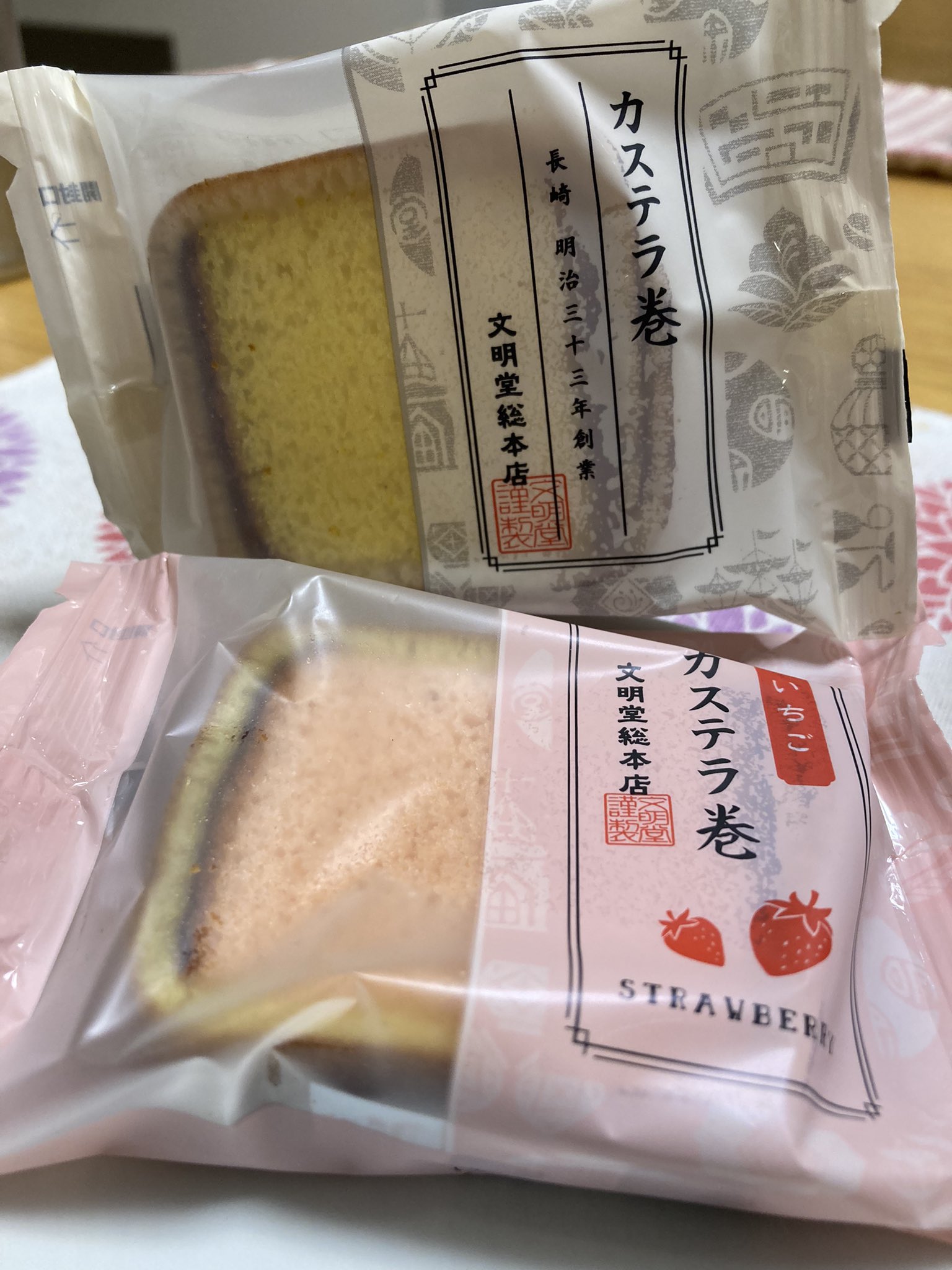 カステラ巻 Twitter Search Twitter