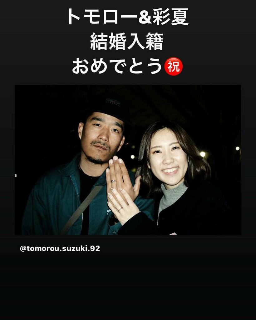 BOARDSHOP_NEO's tweet photo. 【㊗️結婚入籍】
@tomorou.suzuki.92 
@1994ayaka 
が昨日めでたく入籍しました。

トモロー、彩夏おめでとう🎉

2人の結婚保証人になりました。

高3のトモローより、少しは大人になったかな？
末永くお幸せに。

ボスより。 https://t.co/6WGn8ar5ou https://t.co/GzgriISsEB