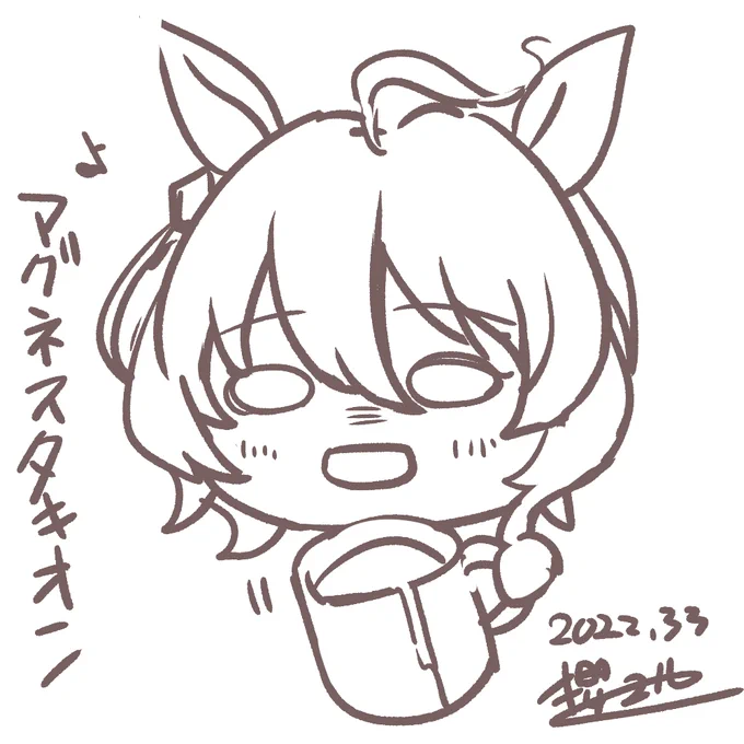 アグネスタキオン 