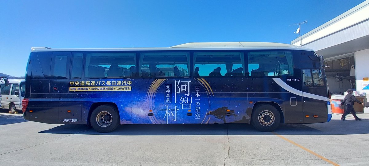 JRバス関東 が運行する長野県内を走る高速バス路線の沿線観光地をPR