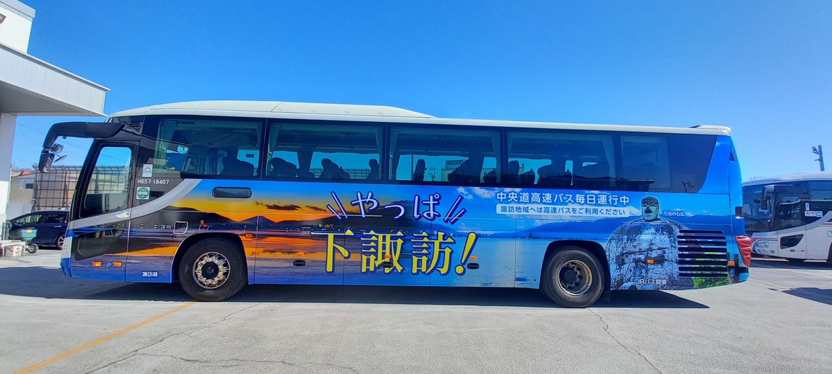 JRバス関東 が運行する長野県内を走る高速バス路線の沿線観光地をPR