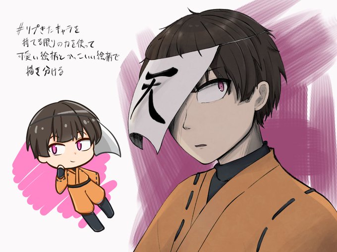 可愛い絵柄とかっこいい絵柄で描きわけるのtwitterイラスト検索結果