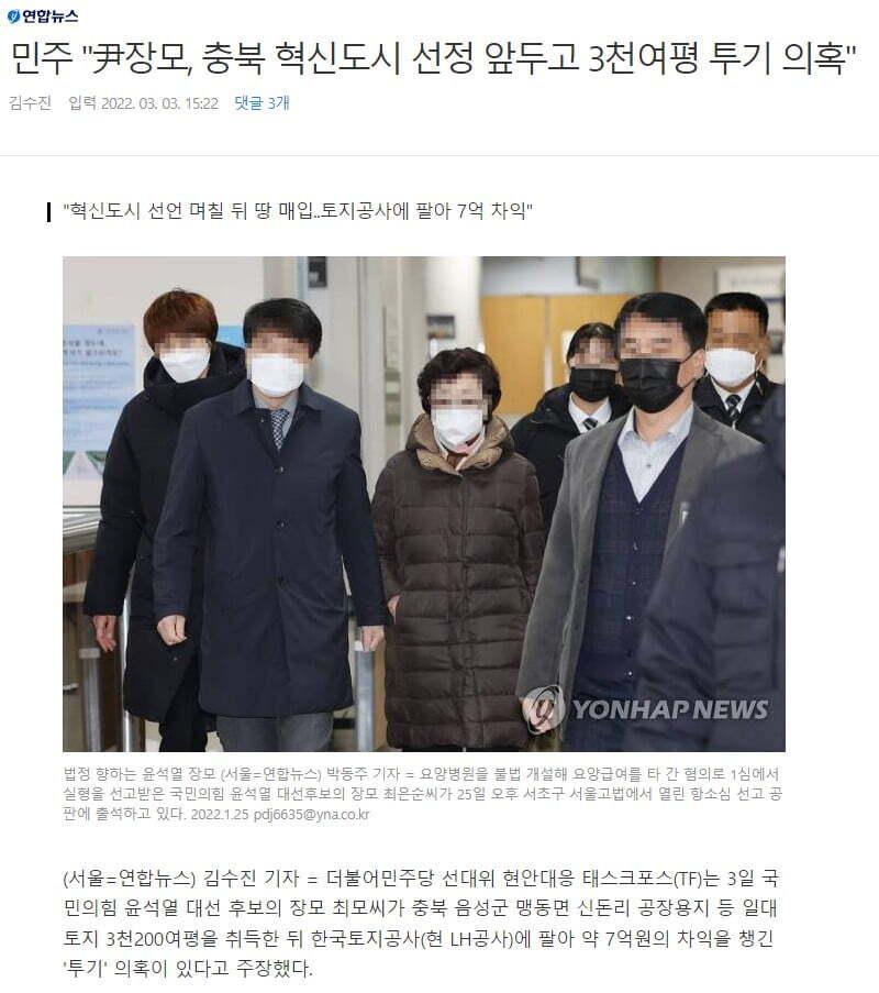 newsgongjang's tweet photo. 윤서방~~~~ 나 또 걸렸,... "이혼해라!!!" https://t.co/mIZNtyZjpW