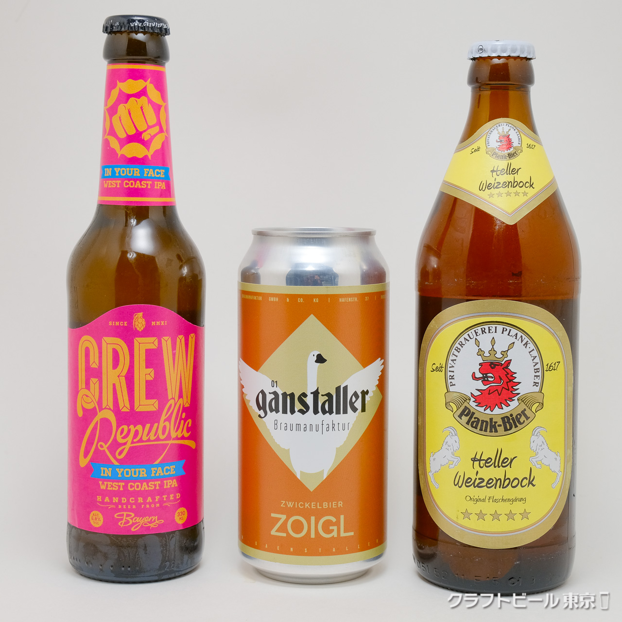 クラフトビール東京 ドイツ バイエルンのクラフトビール専門インポーターkobatsuトレーディングのビールが 聖蹟桜ヶ丘のbeer Bulk J で売ってますよ 少しでも応援するためには 飲むしか無い 僕も買ってきたので これから飲みまーす Beer Bulk J