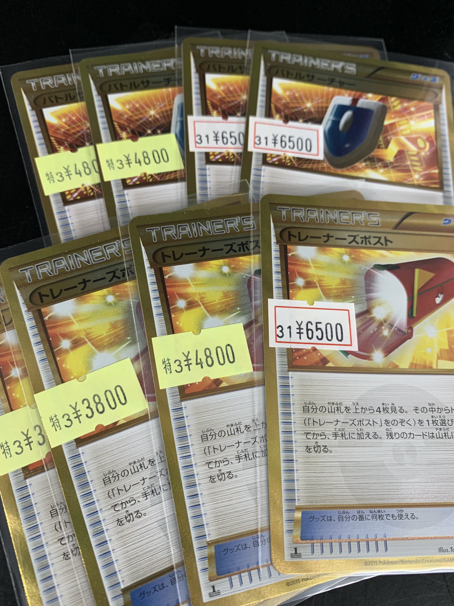 大阪 ホビーステーション日本橋本店 2 S店 ポケカ 販売情報 エクストラ激アツカード大量入荷 バトルサーチャー Ur 6500円販売 トレーナーズポスト Ur 6500円販売 状態が異なりますが いまなら4枚揃います チャンピオンズリーグは 大阪 ホビーステーション日本橋本店 2 S店 ポケカ 販売情報 エクストラ激アツカード大量入荷 バトルサーチャー Ur 6500円販売 トレーナーズポスト Ur 6500円販売 状態が異なりますが いまなら4枚揃います チャンピオンズリーグは