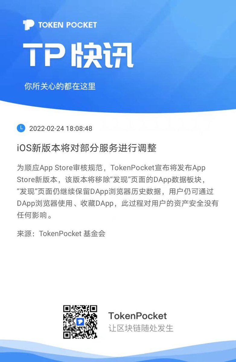 玩土狗必备:
TP钱包，最新使用清理授权工具:
授权管理：
在发现页面,搜索框搜索复制以下链接取消授权：
cointool.catxs.com/heco/hecoAppro…
另外，苹果手机用户以后都需要靠链接进入相关dapp玩耍啦。
<a href="/TokenPocket_TP/">TokenPocket</a> @heipacker <a href="/5Degrees_/">5Degrees</a>