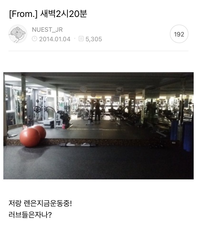 _cannele_'s tweet photo. 2014년 뉴이스트 공카 러브레터 타래 https://t.co/tS5NK8U3sW