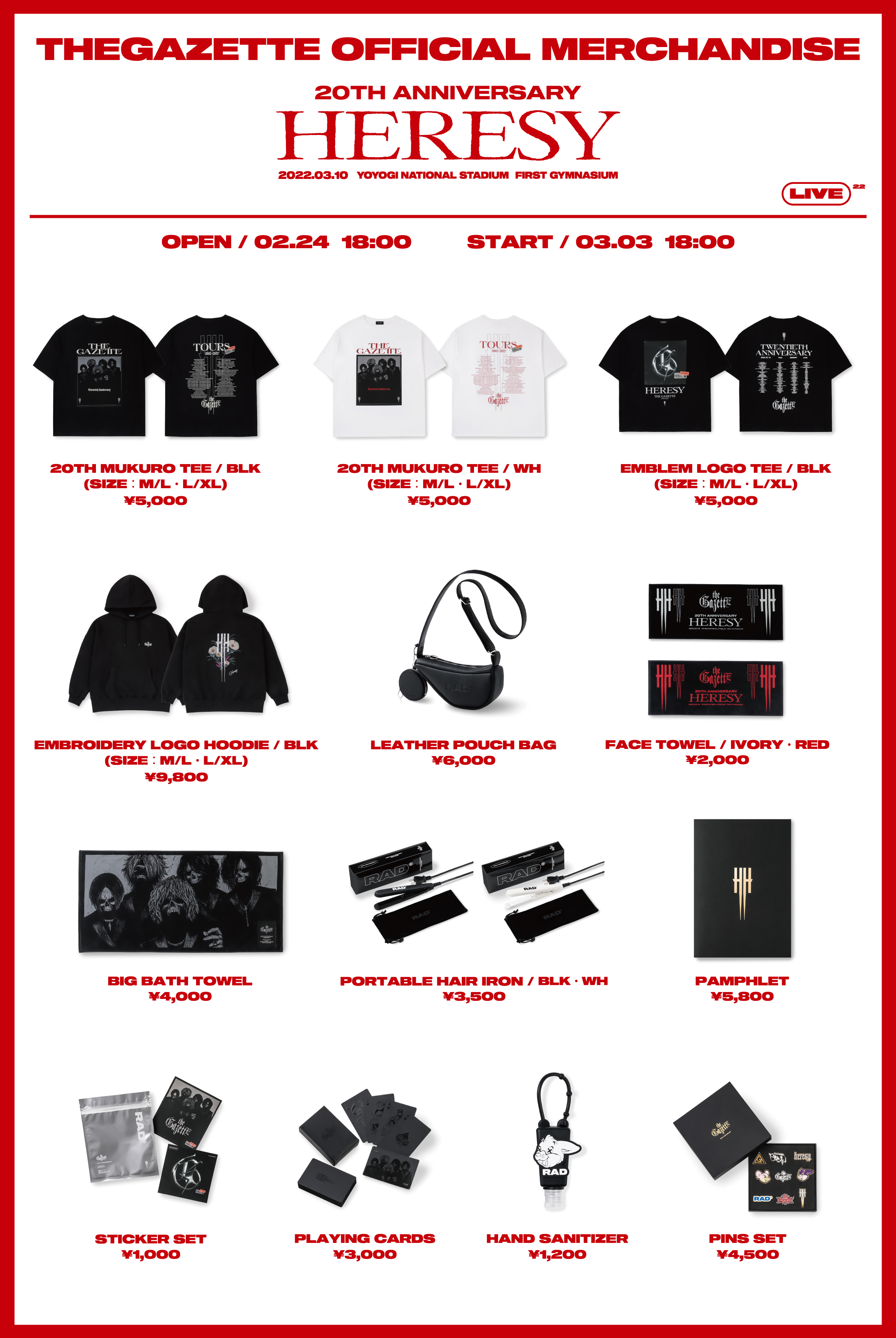 洋服通販 - 新作アイテムを RAD MARKET By BM on X:  その他