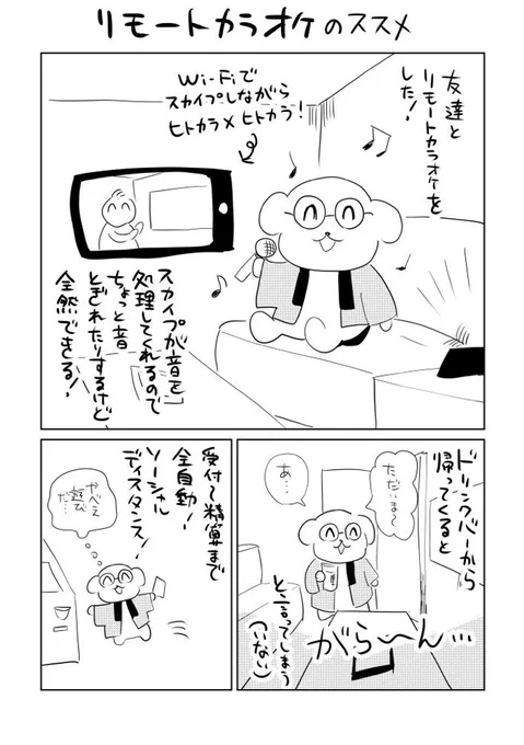 これ https://t.co/WAUfOb62VX 