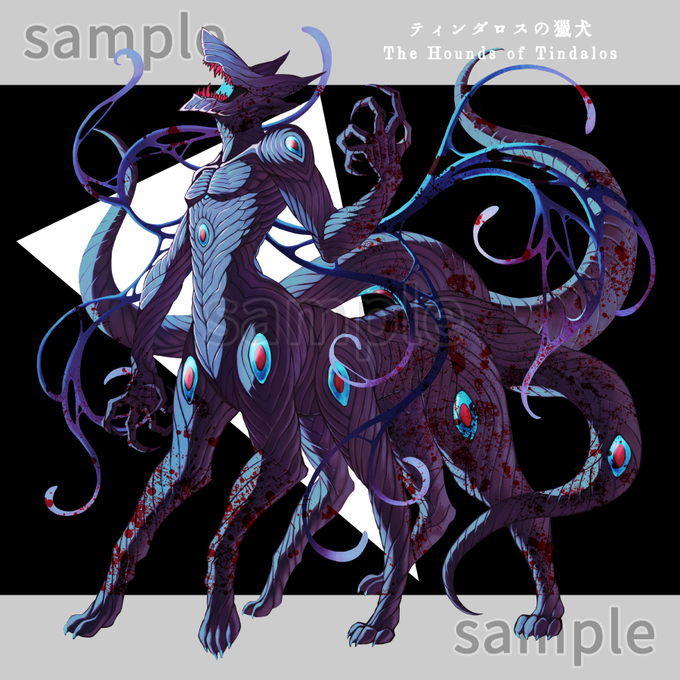 ティンダロスの猟犬のtwitterイラスト検索結果 古い順